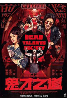 Ölü Yetenekler Derneği