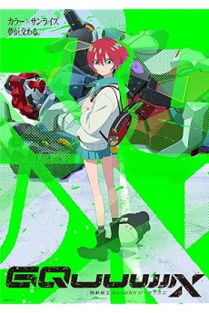 Mobile Suit Gundam GQuuuuuuX