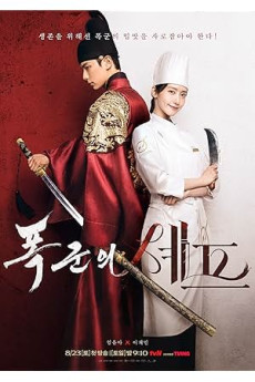 Bon Appétit, Your Majesty